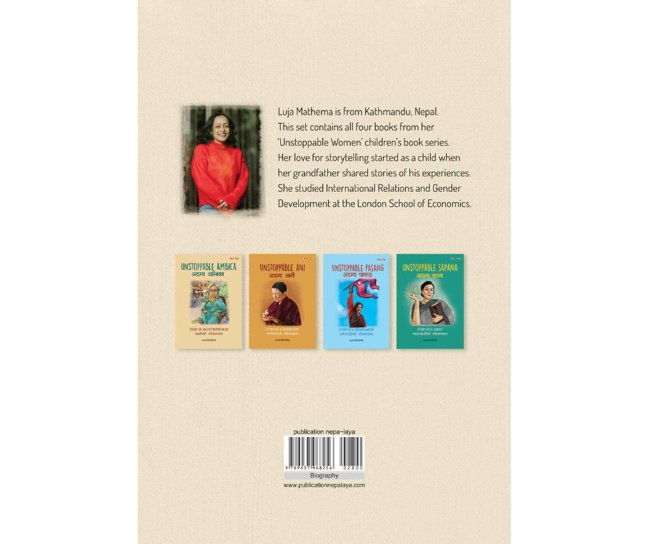 Unstoppable Women Series By Luza Mathema