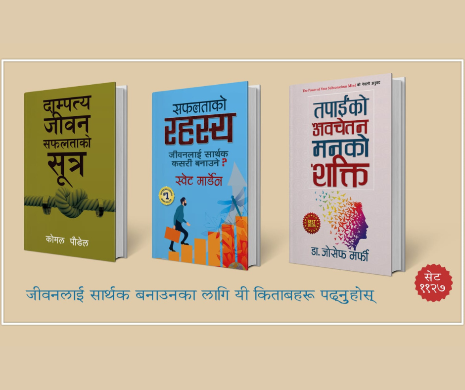 Self Help 3 Books Set in Nepali