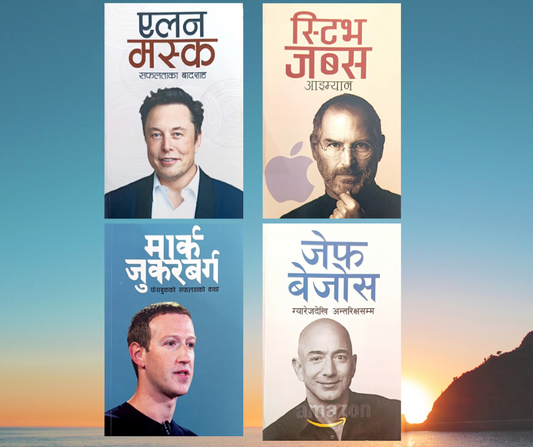 Four Biographies Books Set In Nepali