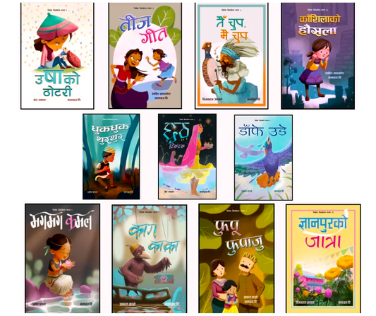 Decoder 11 Books Set in Nepali For Kids (Age 1-5 Years)