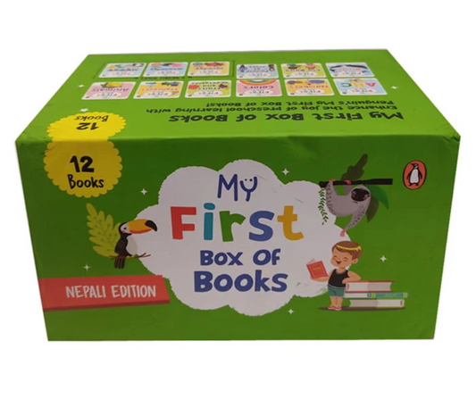 My First Box of 12 Books For Kids (Age 0-3 Years )