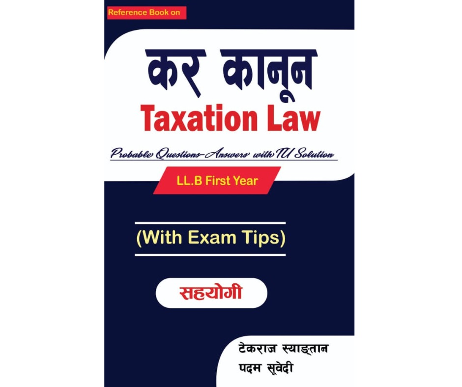 Taxation Law कर कानून