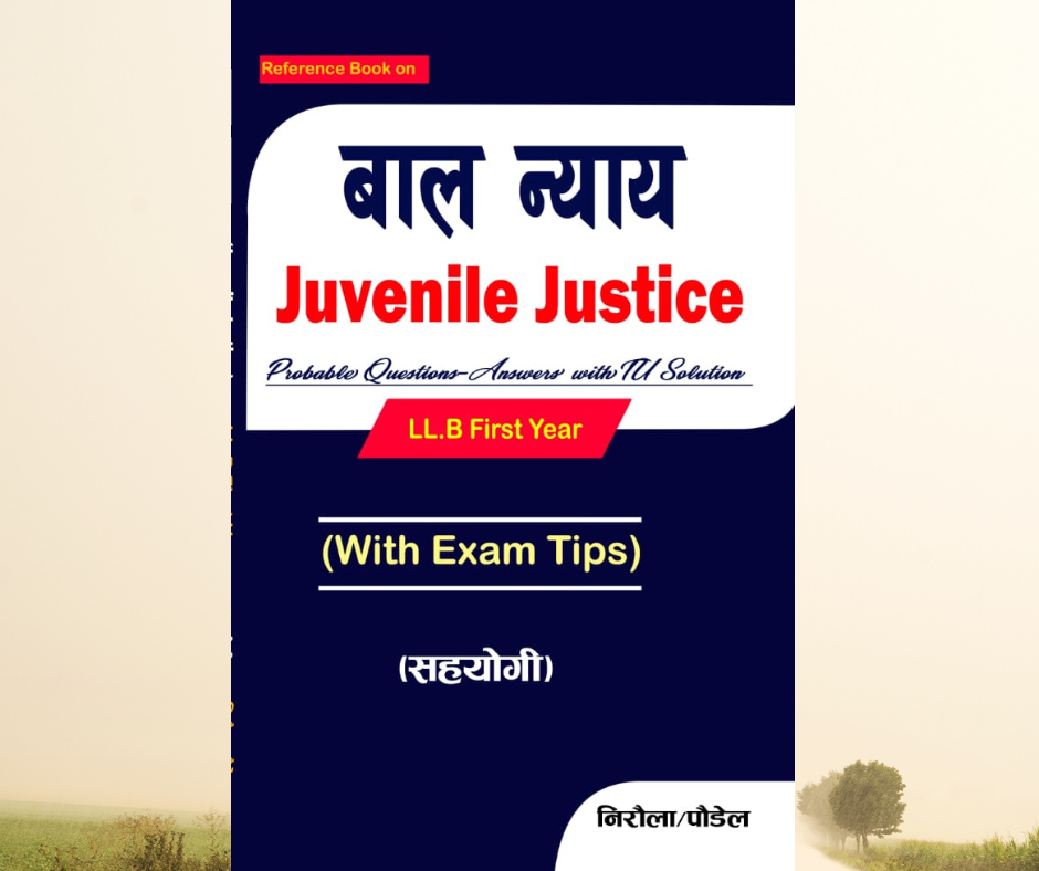 Juvenile Justice बाल न्याय