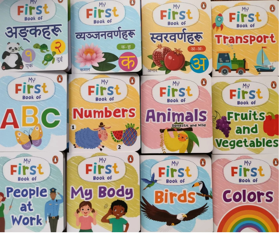My First Box of 12 Books For Kids (Age 0-3 Years )