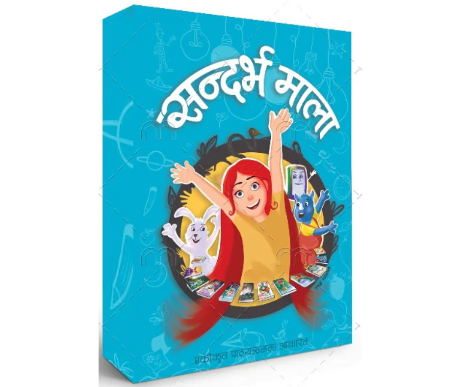 Sandarbha Mala 12 Books Set in Nepali For Kids( Age 3 to 10 Years )