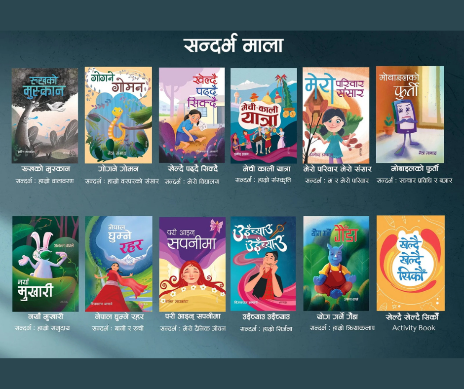 Sandarbha Mala 12 Books Set in Nepali For Kids( Age 3 to 10 Years )