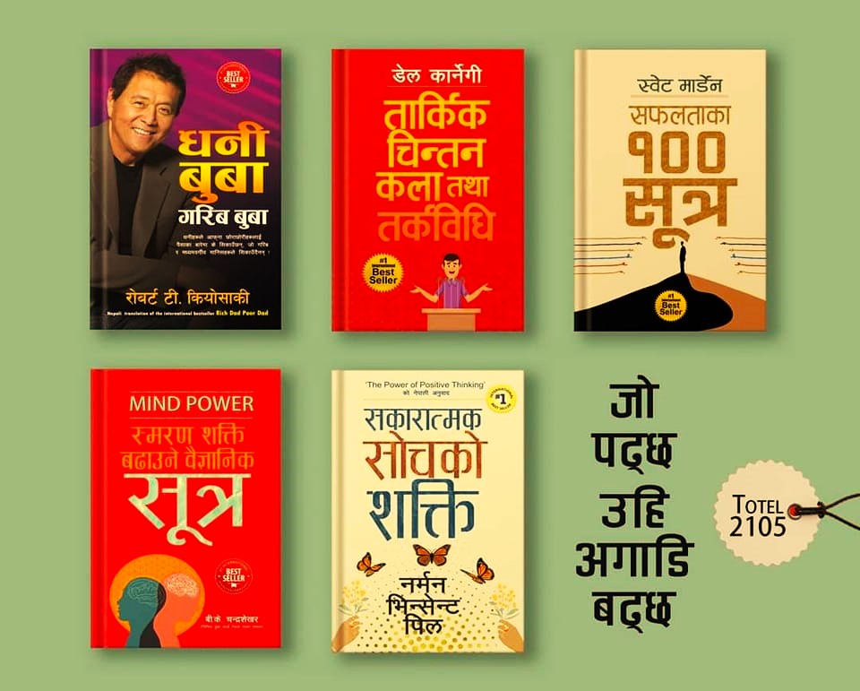 Self Help 5 Books Set in Nepali
